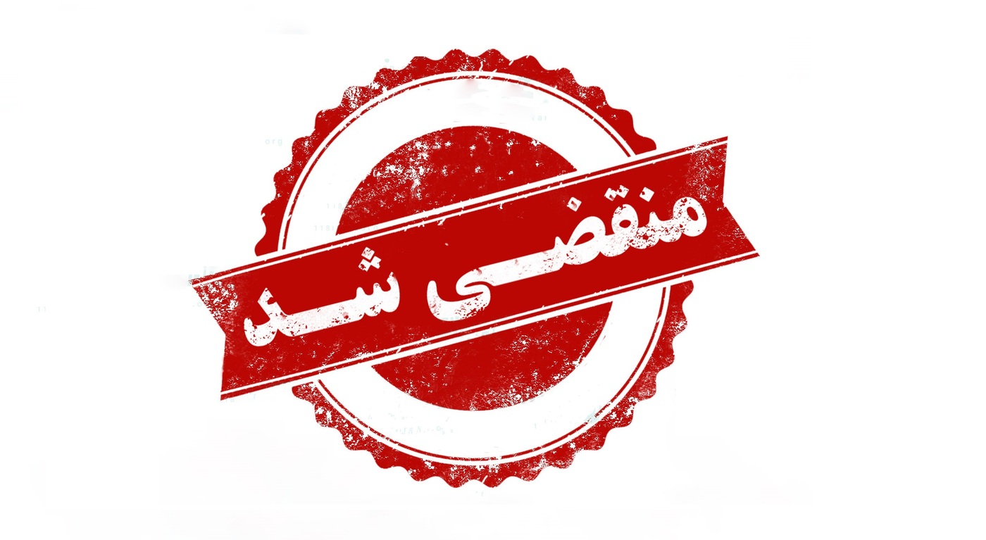 بهترین وکیل پایه یک دادگستری در گرگان