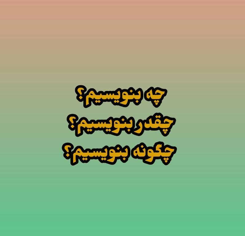 نمونه شماره1