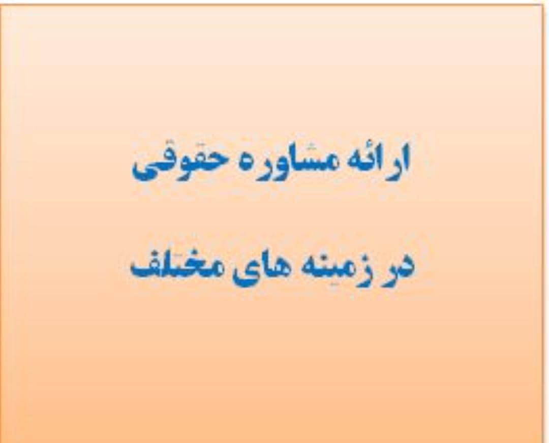 نمونه شماره2