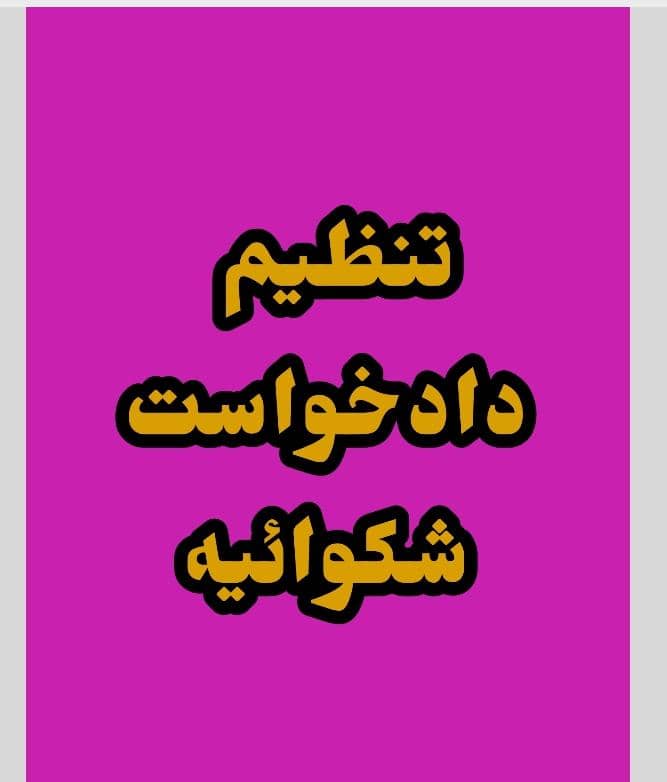 نمونه شماره3